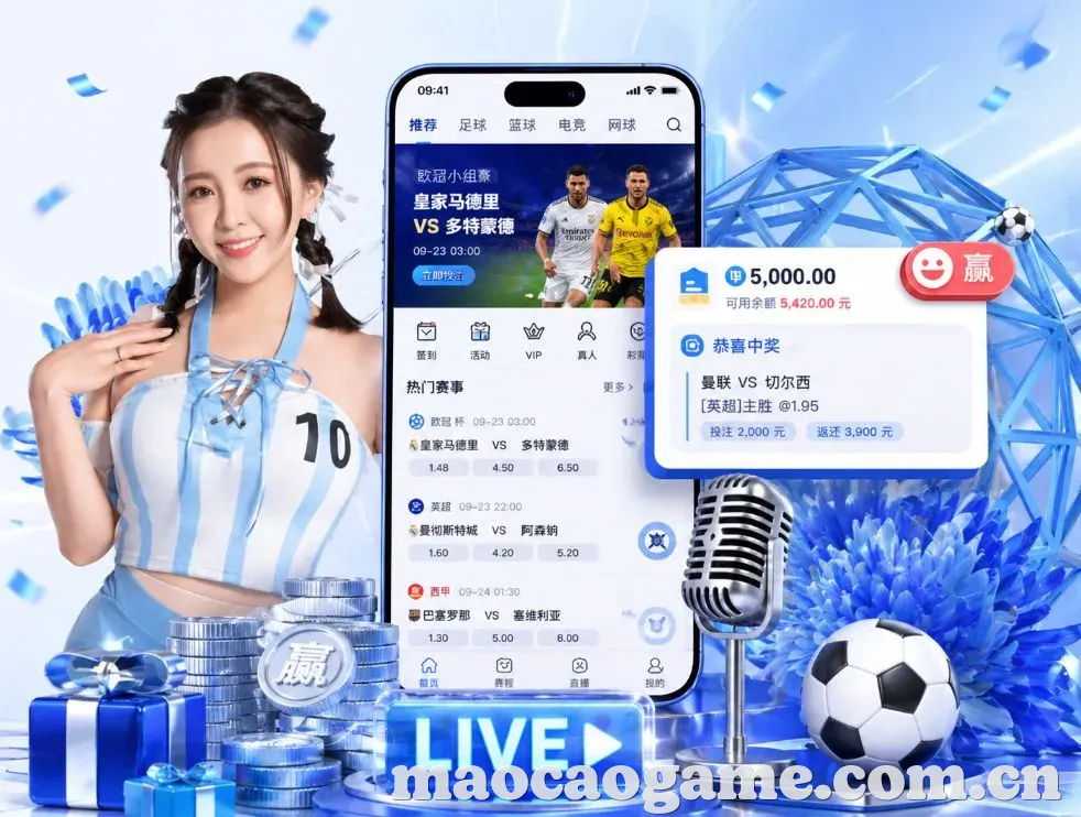 <strong>澳门赌场</strong>App 功能预览
